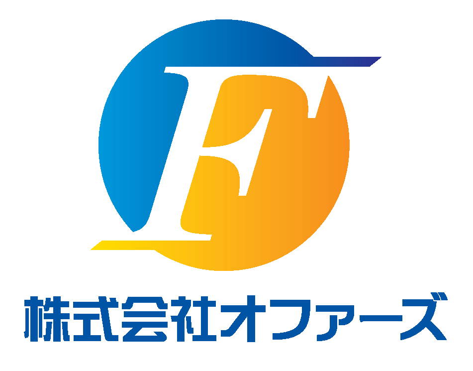 株式会社オファーズ | 派遣元責任者講習 | 職業紹介責任者講習 | 技能実習責任者講習 | 技能実習指導員講習 | 生活指導員講習 | 集合型 | オンライン | ロゴ画像